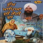 Bhola Singh Rahi Songs MP3 Download